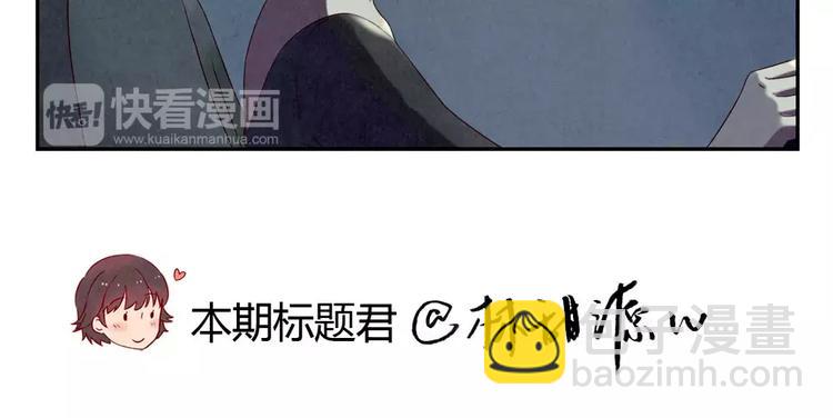 第96话 生日快乐，耿耿30