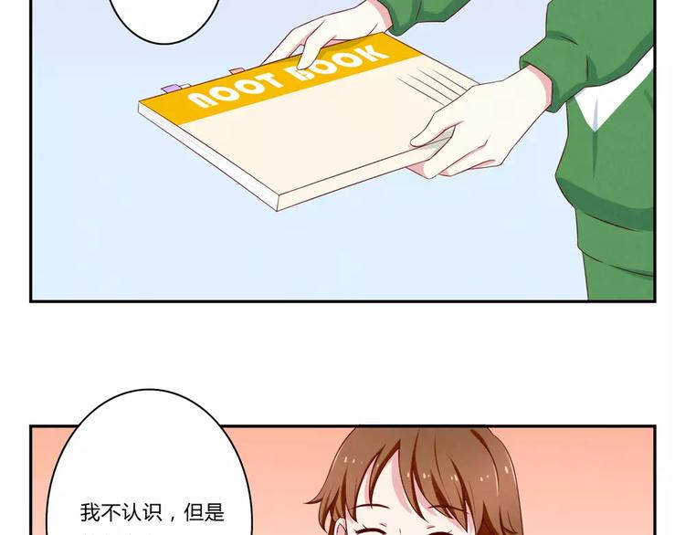 第71话互相吹捧也需要棋逢对手12