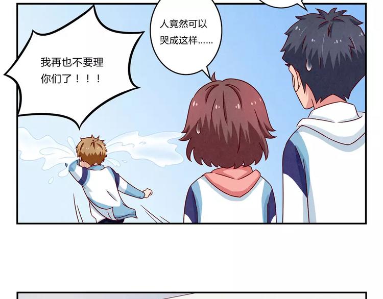 第101话 怎么能给你丢脸呢23