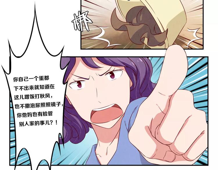 第114话 父母也不是万能的27