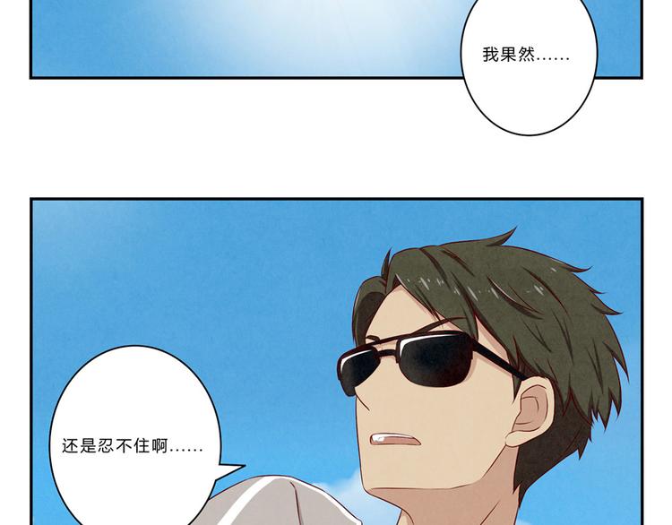第120话 排球不是这么打的23
