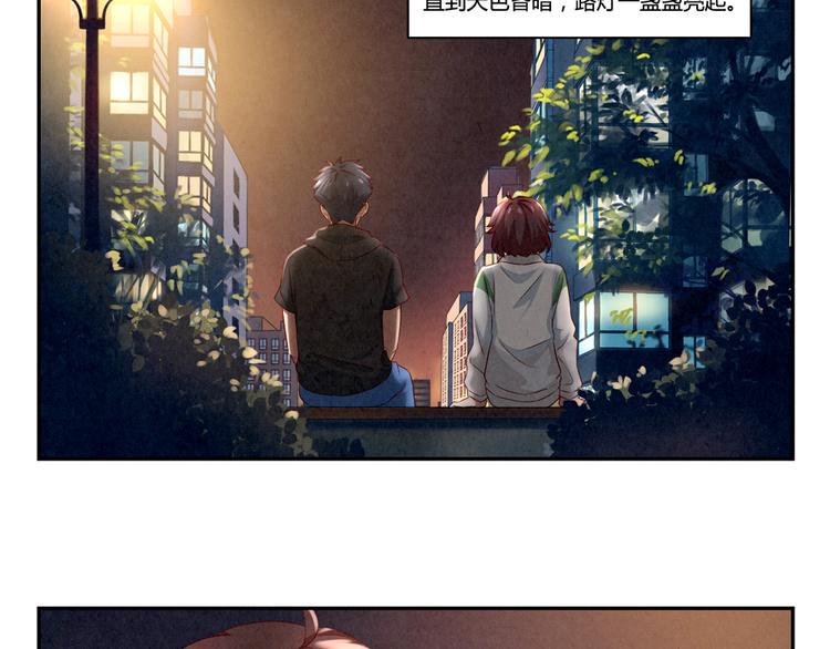 第161话 以后有的是机会3