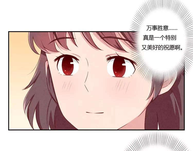 第53话 祝你万事胜意29