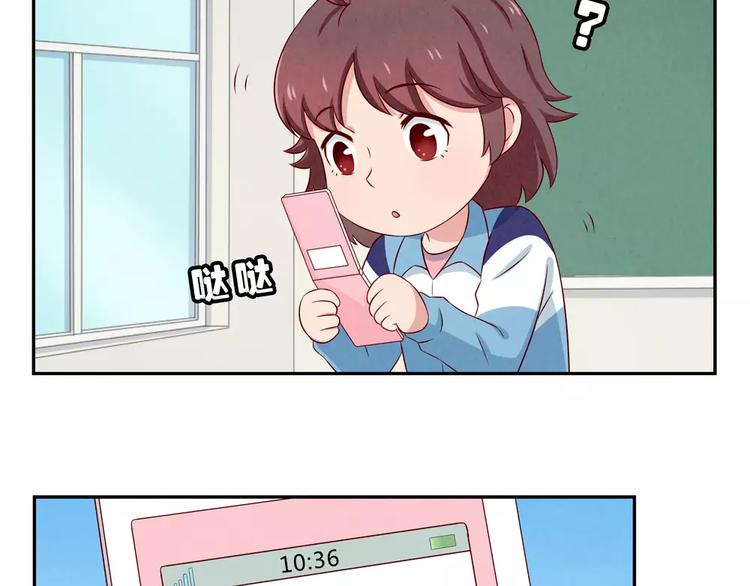 第73话 那个肤浅的女人20