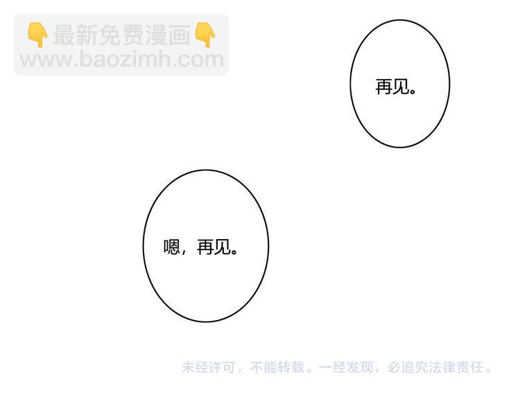 第149话 学姐，再见啦35