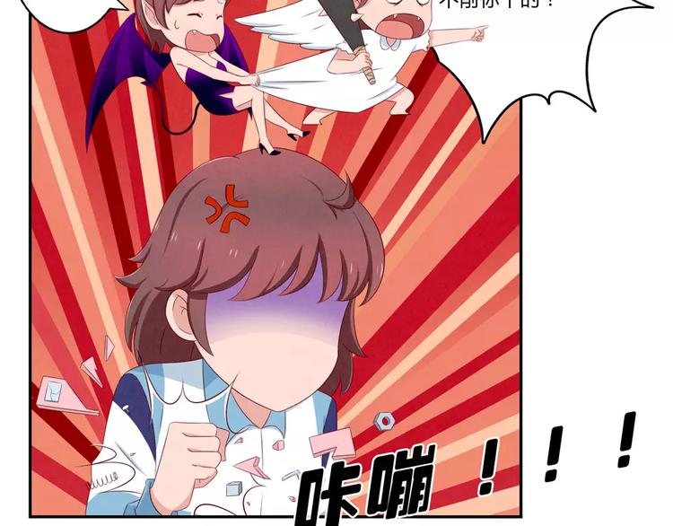 第68话 那个欠削的小伙28