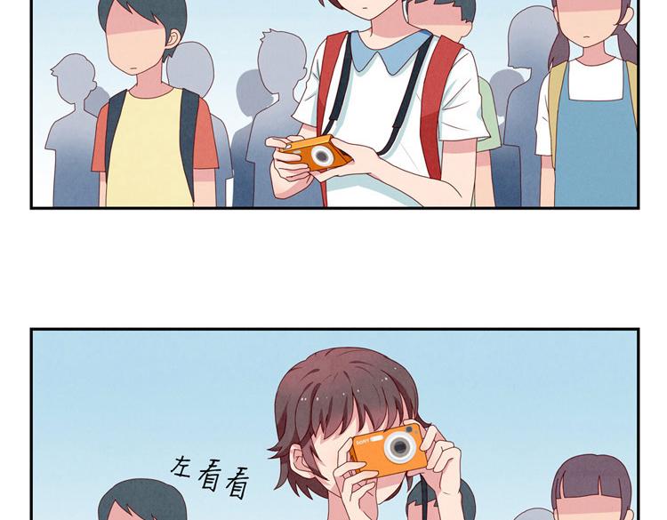 第5-8话 偷拍帅气的他被抓到3