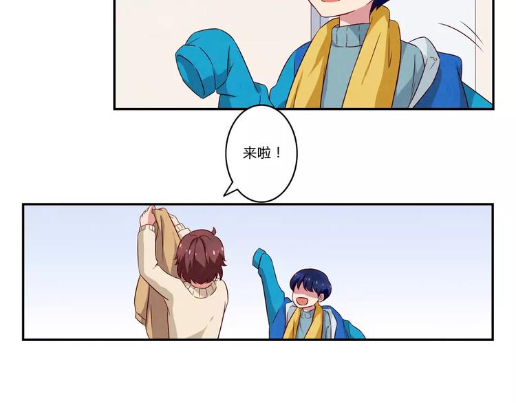 第109话 不带这么吓唬人的23