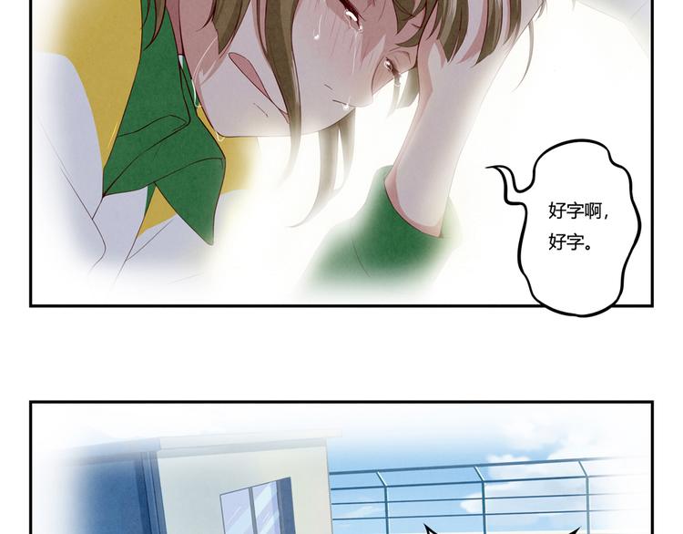 第147话 愿赌服输27