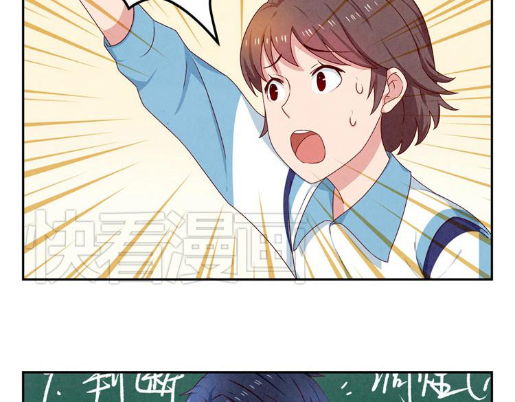 第20-23话 突然的心里一暖89