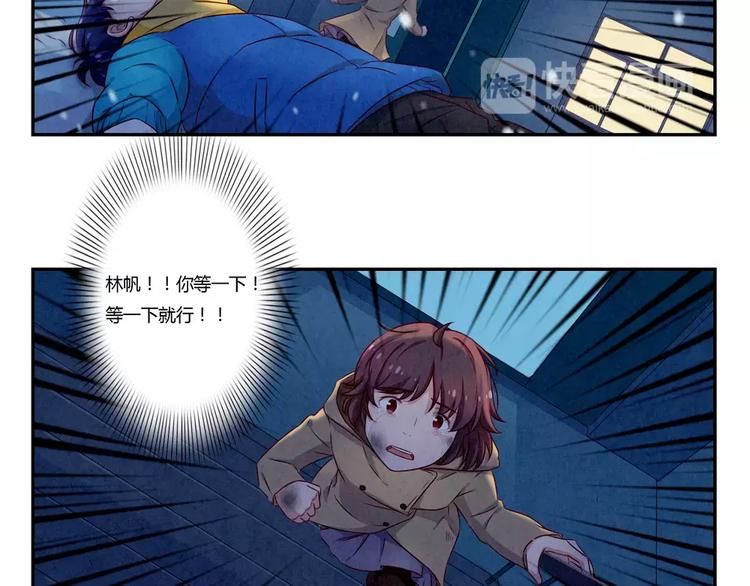 第111话 请你们相信我13