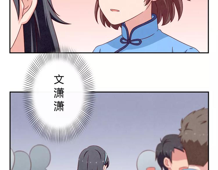 第92话 合唱比赛结束啦！24