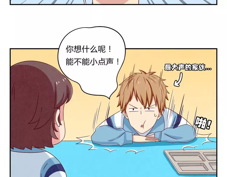 第51话 传说中的陈雪君12