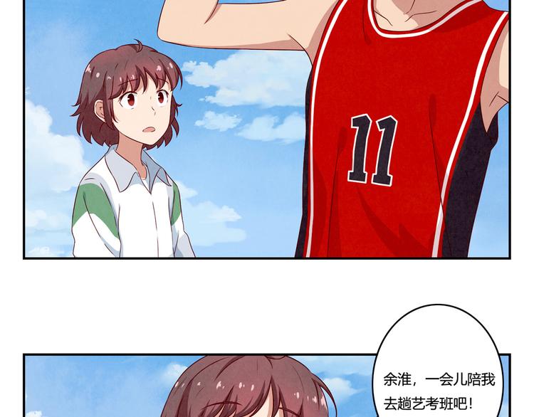 第154话 开不了口6