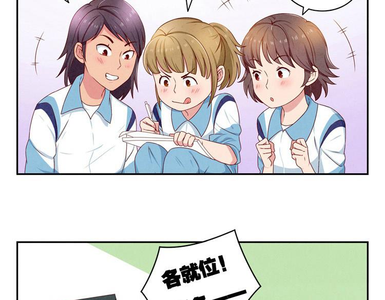 第24-27话 和我一起演出吧！42