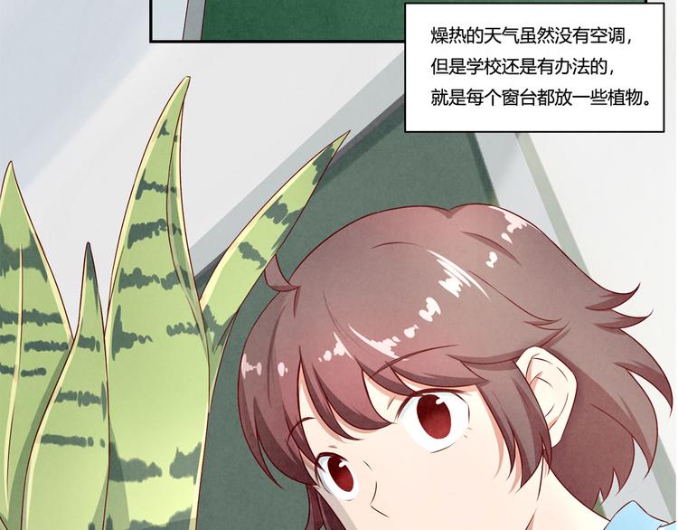 第139话 别扭后的小默契13