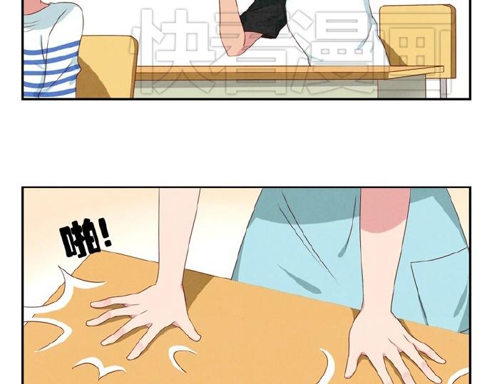 第16-19话 见证一次告白15
