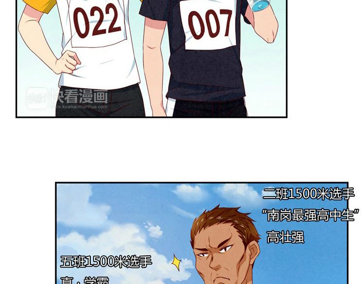第24-27话 和我一起演出吧！37