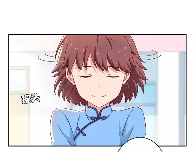 第90话 你长得挺好看的29