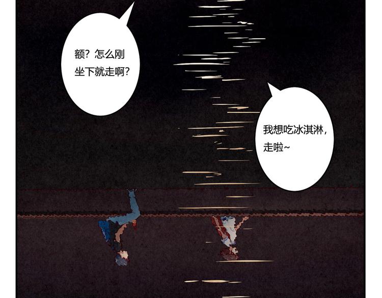 第142话 荒唐的想法13