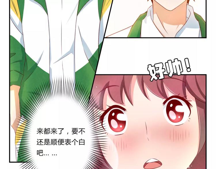第72话 学长你好，学长再见13