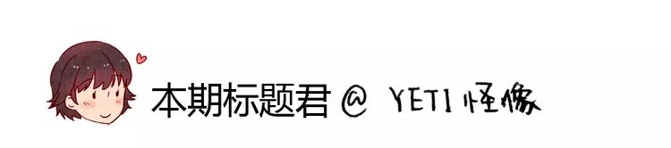第67话 上课请关机30
