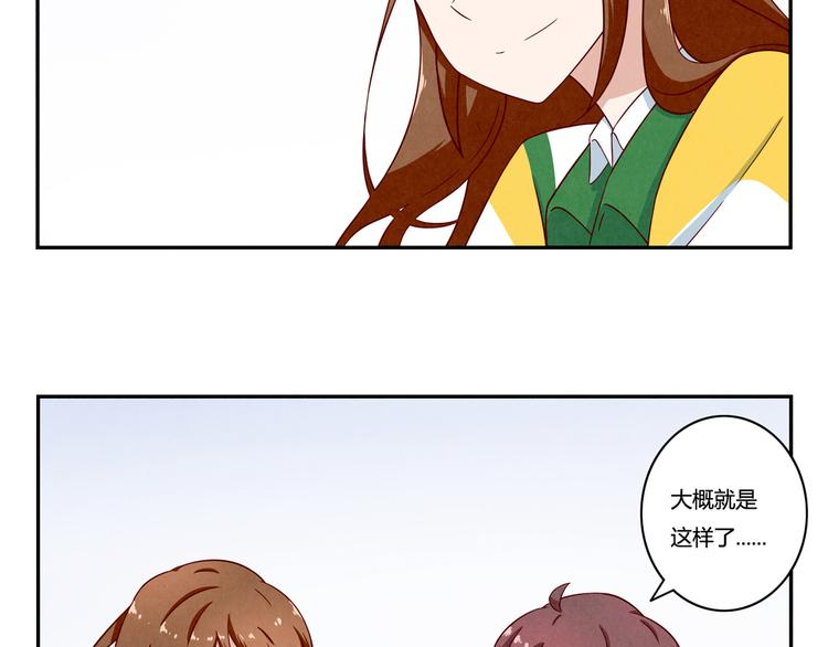 第137话 只属于她的故事3