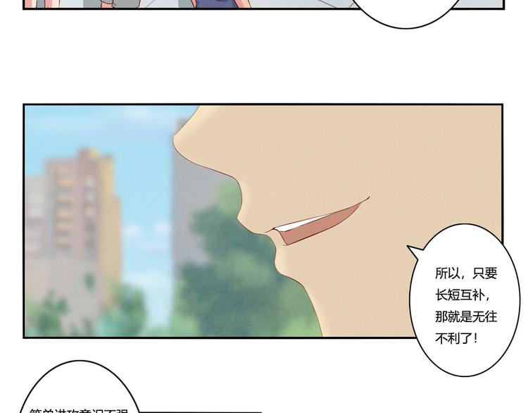 第121话 得道高僧传我内力13
