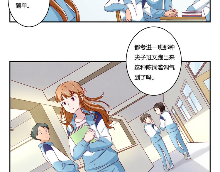 第136话 舍不得离开一个人11