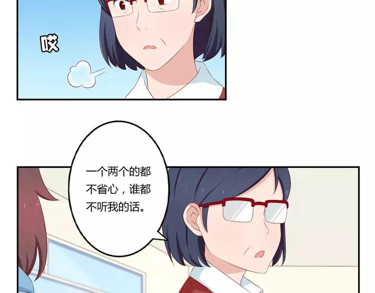 第68话 那个欠削的小伙17
