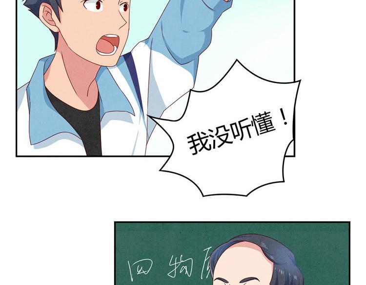 第20-23话 突然的心里一暖81