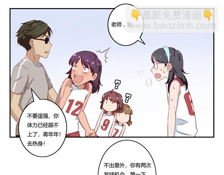 第125话 放心吧！交给我们18