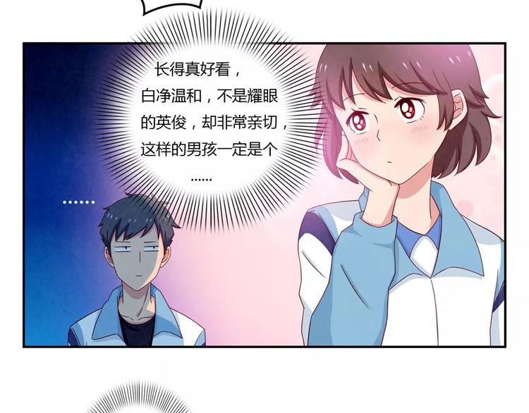 第38话 单纯少年欢乐多20