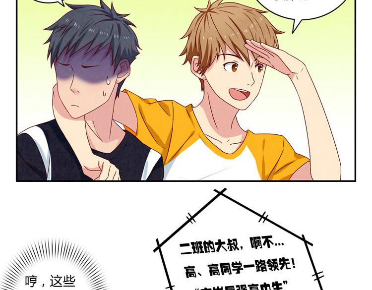 第24-27话 和我一起演出吧！50