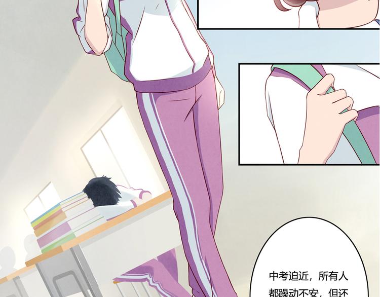 第132话 再给我两分钟2
