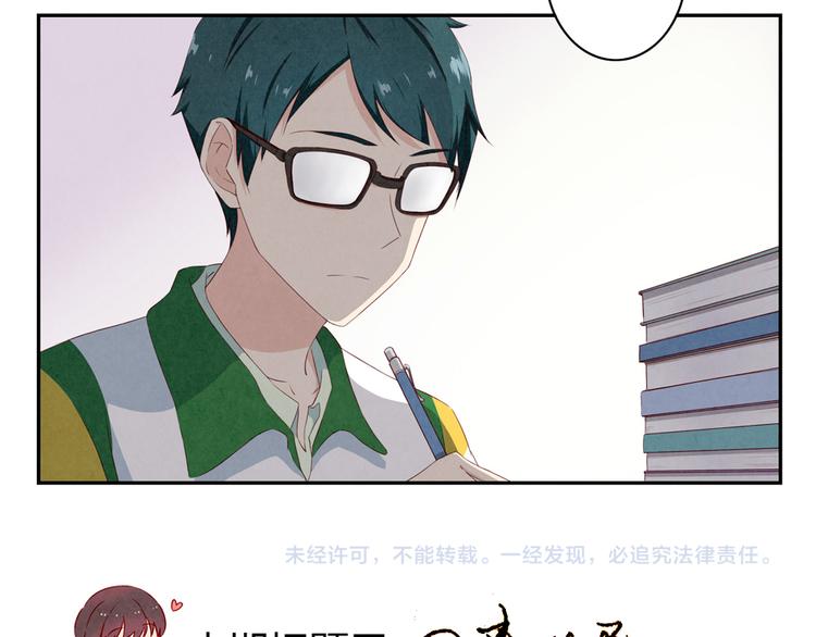 第143话 我们一直做同桌吧30