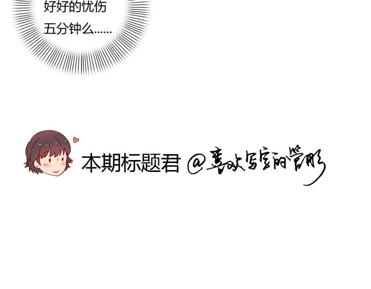 第28-31话 那一瞥的伤感55