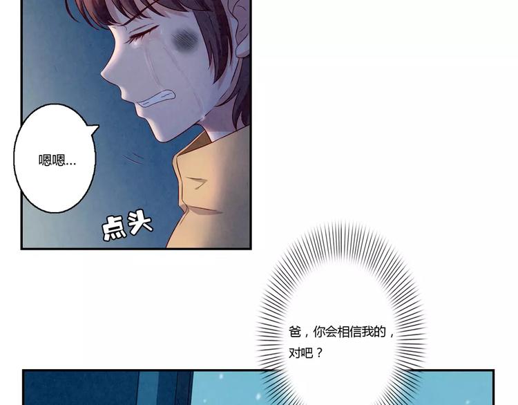 第111话 请你们相信我33