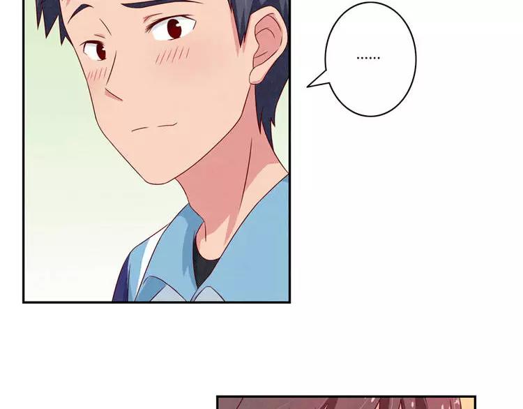 第85话 刻进时光里的幸运符27