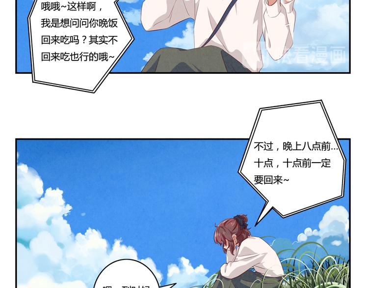 第162话 有些故事还没有讲完46