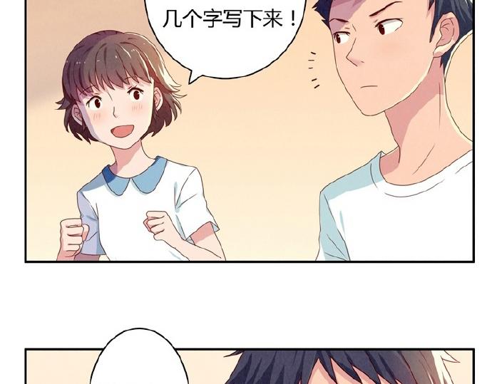 第9-11话 做我的同桌吧9