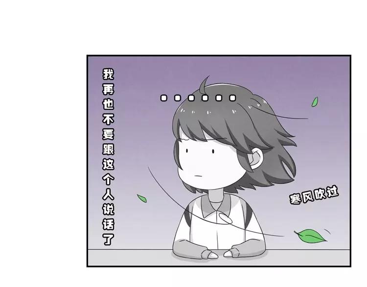 第65话 最好的事情26