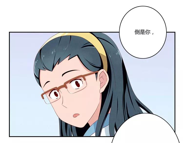 第63话 我不想当着外人的面24