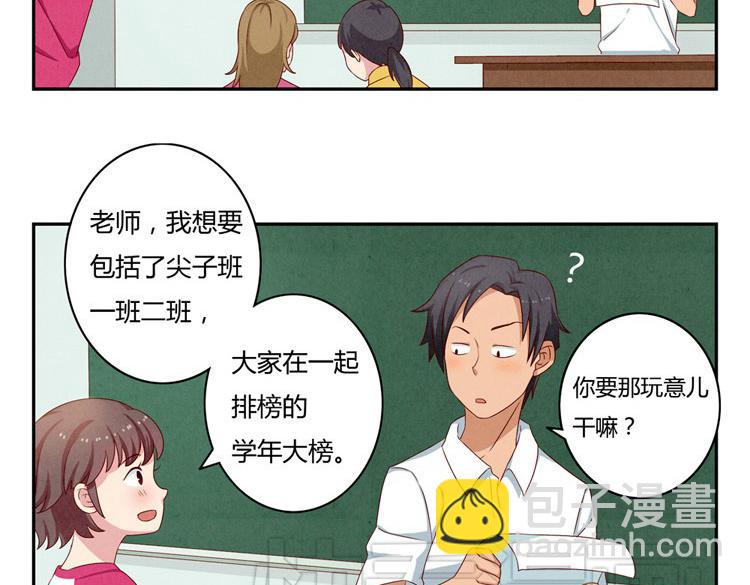 第20-23话 突然的心里一暖32