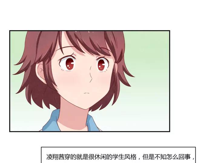 第81话 喜欢一个人是不听劝的10