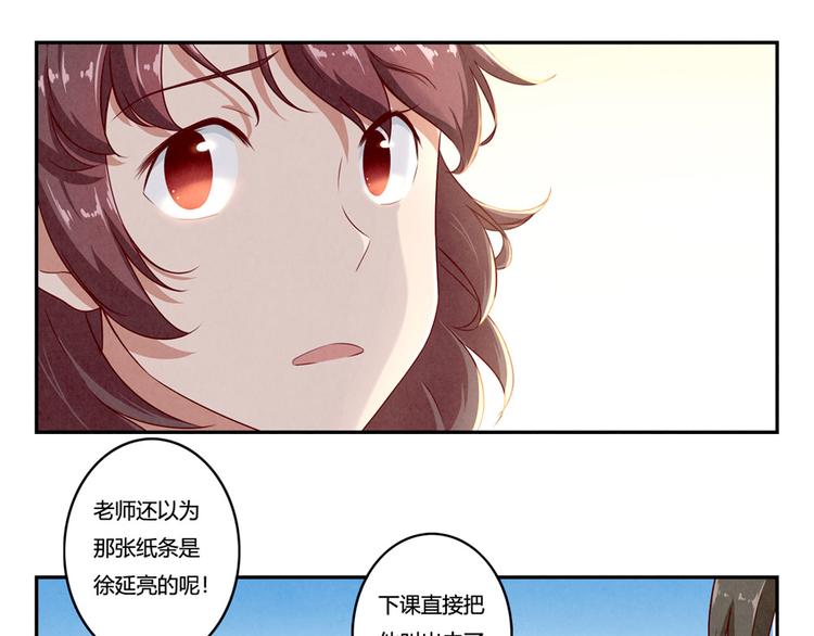 第139话 别扭后的小默契5