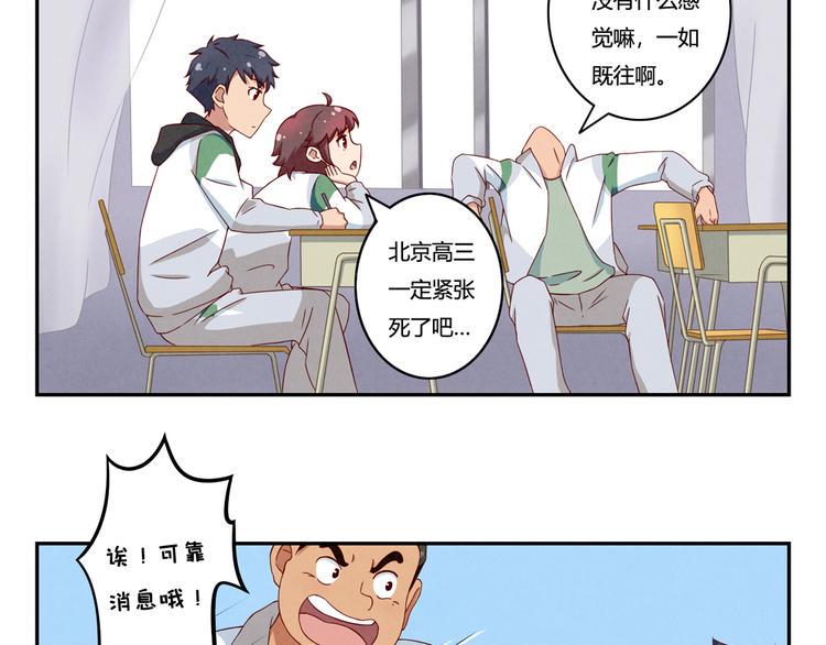 第150话 猝不及防的离别23