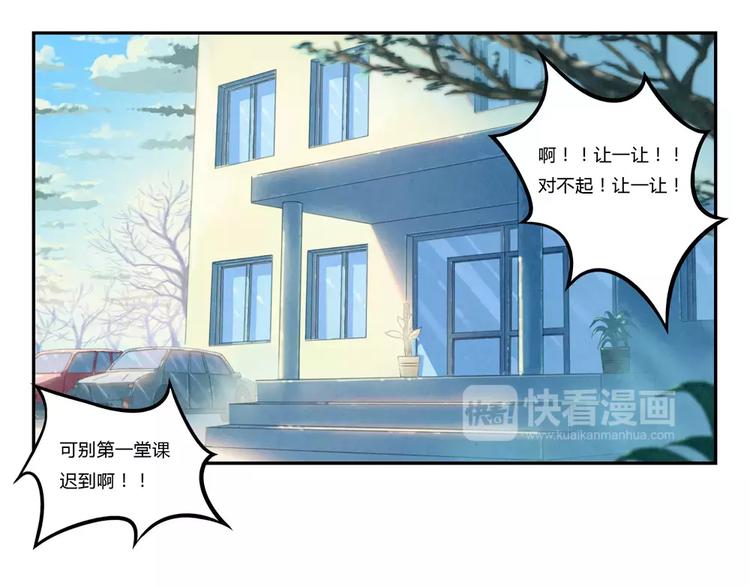 第104话 我有一个好爸爸11