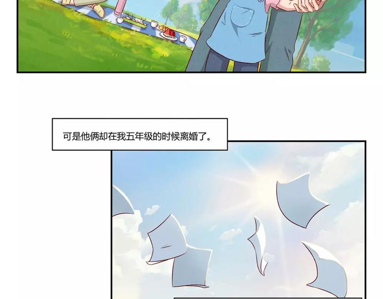 第114话 父母也不是万能的8