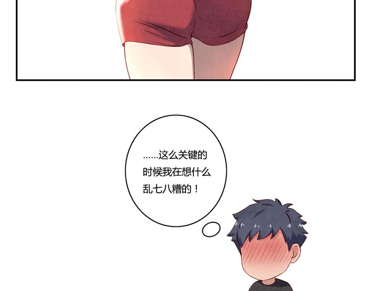 第130话 比胜利更重要的东西37